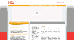 Desktop Screenshot of 1c-edi.ru